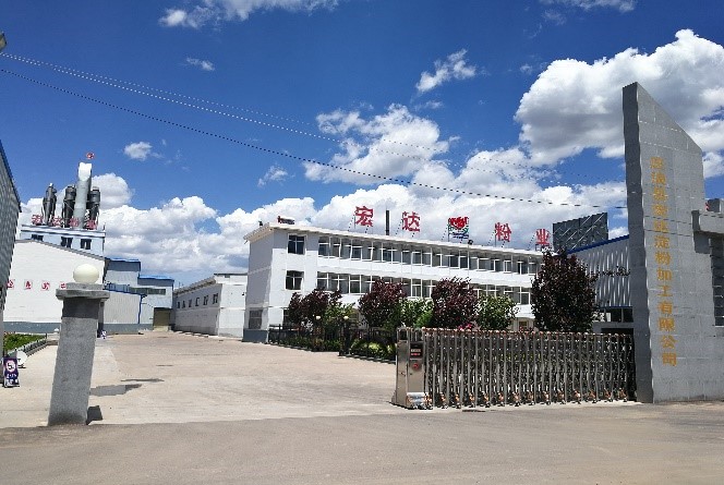 Hongda Starch Processing Co., Ltd.